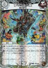 SR 絶海の虎将 ティガウォック(金トレジャー) 販売 | [DM24-EX3 SR 絶海の虎将 ティガウォック(金トレジャー) 販売 | [DM24-EX3