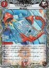  TF29/TF46 U-foil SMAPON(銅トレジャー) 