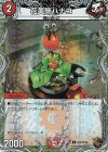  TF43/TF46 C-foil 花美師ハナコ(銅トレジャー) 
