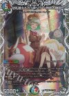  TD1/TD16 DSR 切札勝太&カツキング -熱血の物語-(キャラプレミアムトレジャー) 
