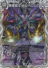  TD5/TD16 SR 悪魔龍王 ドルバロムD(キャラプレミアムトレジャー) 