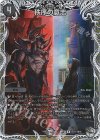 TD11/TD16 R-foil 秩序の意志(キャラプレミアムトレジャー)