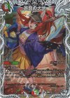  TD13/TD16 R-foil 蒼龍の大地(キャラプレミアムトレジャー) 