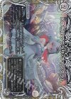  TD15/TD16 U-foil Dの寺院 タブラサ・チャンタラム(キャラプレミアムトレジャー) 