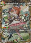 SP6/SP6 R-foil ピザスターのアンティハムト(金トレジャー)