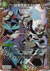  (秘)6/(秘)20 SE 誠実妖精スミレ(シークレットレア仕様) 