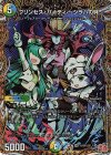  (秘)10/(秘)20 SE プリンセス・パーティ -シラハの絆-(シークレットレア仕様) 