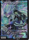  18/100 SR 龍素記号wD サイクルペディア 