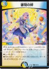 SE ボルメテウス・レインボー・ドラゴン(サイン入りシークレット SE ボルメテウス・レインボー・ドラゴン(サイン入りシークレット