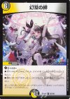 SE ボルメテウス・レインボー・ドラゴン(サイン入りシークレット SE ボルメテウス・レインボー・ドラゴン(サイン入りシークレット