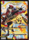  98/100 C チャラ・ルピア 