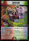 SE ミリオンブレイブ・カイザー(シークレットレア仕様) 販売 SE ミリオンブレイブ・カイザー(シークレットレア仕様) 販売