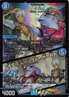  PR24/PR60 U-foil 人気魚｜大空の ムーンサルト やや斜め 