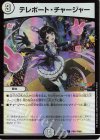 SE ボルメテウス・レインボー・ドラゴン(サイン入りシークレット SE ボルメテウス・レインボー・ドラゴン(サイン入りシークレット