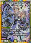  (秘)4/(秘)10 SE 聖霊龍王 メルヴェイユ(シークレットレア仕様) 