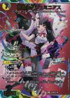 (秘)2超/(秘)10 SE 悪魔聖霊ジェミニアス(サイン入りシークレットレア仕様)