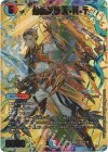  (秘)6超/(秘)10 SE 爆裂英雄 A・R・T(サイン入りシークレットレア仕様) 