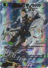  (秘)7超/(秘)10 SE 守護地龍 ザノウハウ(サイン入りシークレットレア仕様) 