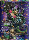  (秘)9超/(秘)10 SE 地雷冥土The World Is Mine(サイン入りシークレットレア仕様) 