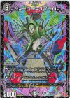  20/75 R ジョーロー=スイーロー 