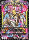  39/75 U ガスラン=リュカスライン 