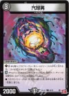  63/75 C 汽球男 