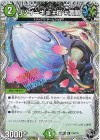  T10/T12 U リツイーギョ #桜 #満開(黒トレジャー) 