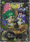 TR10/TR11 VR キユリのASMラジオ(銀トレジャー)