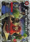  TD2/TD3 R-foil 龍世界 -龍の降臨する地-(キャラプレミアムトレジャー) 