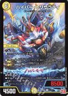  11/75 R ハイパー・トリセラティ 