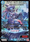  15/75 R 文藍月 Eine k’Reine 