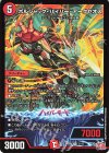  21/75 R ボルシャック・ハイパー・アークゼオス 