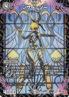  37/75 U シザー=ゾー 