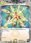  T2/T12 R ファイナル・ストップ(黒トレジャー) 
