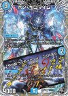  T3/T12 R ボン・キゴマイム｜やせ蛙 ラッキーナンバー ここにあり(黒トレジャー) 