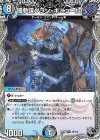 SR 偽りの希望 鬼丸「終斗」(金トレジャー) 販売 | [DM24-EX3