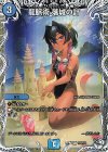  TD3/TD3 C-foil 龍脈術 落城の計(キャラプレミアムトレジャー) 