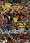  (秘)5/(秘)21 SE ボルシャック・ハイパー・ヴォルジャアク(シークレットレア仕様) 