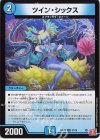 VIC 飛翔龍 5000VT(銀トレジャー) 販売 | [DM24-RP4] 王道篇 第4