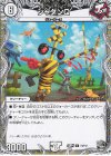  T4/T12 U シャダンQ(黒トレジャー) 