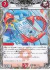  T7/T12 U SMAPON(黒トレジャー) 