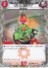  T11/T12 C 花美師ハナコ(黒トレジャー) 