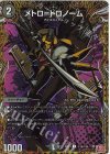  (秘)19/(秘)24 SE メトロ=トロノーム(シークレットレア仕様) 