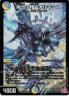  S6/S11 SR 陽炎の精霊メルキウス 