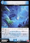  60/76 C スーパーロマンシングファイナルフロンティアファンタジー・フィッシュ 
