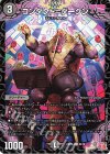  64/76 C コンダクト=ダークン 