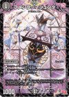  66/76 C フメンダ=マジェンダ 