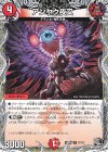 T1/T12 R アンヤク夜叉(黒トレジャー) 