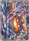  T5/T12 R 極悪!獄鬼夜城(黒トレジャー) 