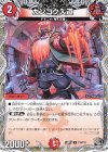  T10/T12 U カンゴク入道(黒トレジャー) 